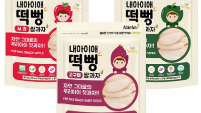 우리 아기 간식 고민 끝! 유기농 요거트 유아과자 쌀과자 과일칩 추천 ✨